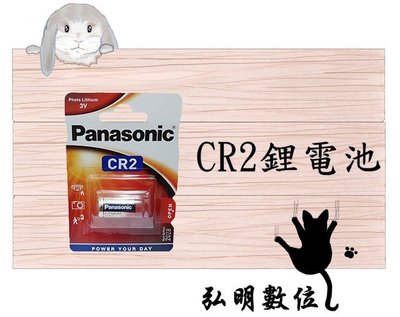 弘明數位館 Panasonic CR2 電池 拍立得電池 拍立得專用 適用 mini70 SP-1 SQ6 SP2