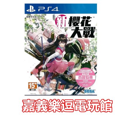 【PS4遊戲片】新櫻花大戰 ✪中文版全新品✪嘉義樂逗電玩館