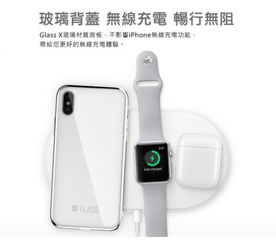 泳 玻璃殼 SwitchEasy Glass X for iPhone Xs / Xs Max鉻金屬質感9H玻璃殼背蓋