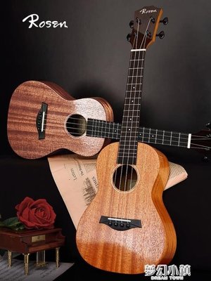 【熱賣精選】Rosen盧森單板尤克里里女生款男初學者兒童小吉他烏克麗麗ukulele