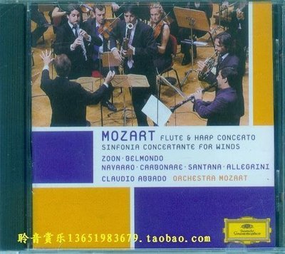 音樂居士新店#Mozart Sinfonia Concertante 莫扎特：交響協奏曲 阿巴多指揮#CD專輯