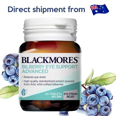 正品 澳洲 Blackmores  藍莓越橘精華 加強 Bilberry30粒 品質保證 澳佳寶 紐澳代購