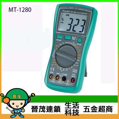 [晉茂五金] Pro'sKit 寶工 3 5/6數位萬用錶 MT-1280 請先詢問價格和庫存