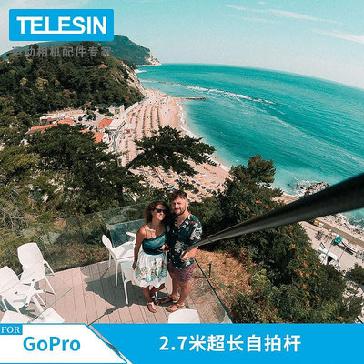 TELESIN Gopro8/7自拍棒Hero6 5 3配件2.7米超長自拍棒小蟻通用 2.7m碳纖維自拍棒