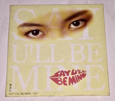 鄭秀文 Sammi 1992 Say You'll Be Mine 華星唱片 香港版 宣傳單曲 CD