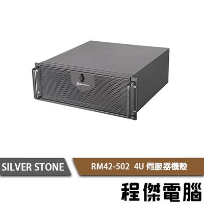 【SILVER STONE 銀欣】RM42-502 4U伺服器機殼 實體店家『高雄程傑電腦』