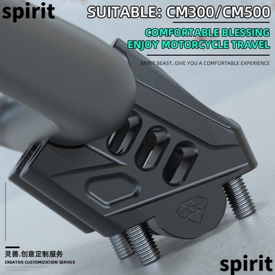 Spirit Beast Cruising 摩托車車把立管適配器加高手柄夾安裝配件, 用於本田 Rebel CM300