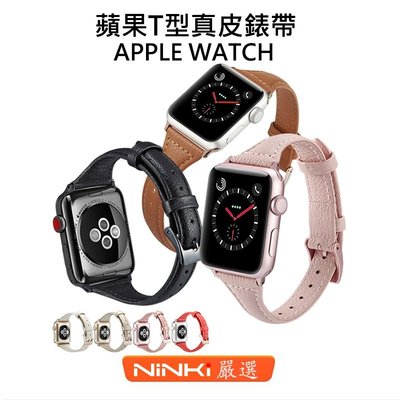 適用Apple Watch4/5/6/SE真皮錶帶 蘋果手錶錶帶40/44mm 商務錶帶 1/2/3/4代通用 男女錶帶