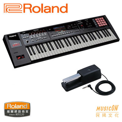 【民揚樂器】Roland FA-06 61鍵合成器 Music Workstation 音樂工作站 優惠加購延音踏板