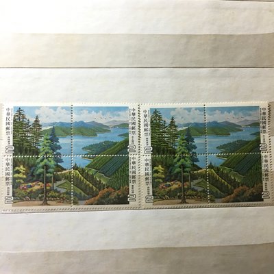 中華民國郵票 民國73年發行 特205林業資源郵票  四方連 台灣郵票
