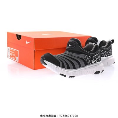 Nike Dynamo Free TD/PS“深灰黑銀星圖”毛毛蟲百搭大童鞋