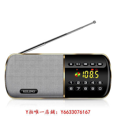 收音機老人收音機新款便攜式迷你小型隨身聽插卡全波段半導體廣播唱戲機音響