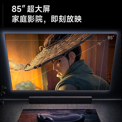 電視Redmi MAX85英寸120Hz超大屏4K超高清全面屏平板液晶電視--原久美子