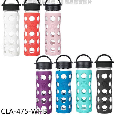 《可議價》LIFEFACTORY【CLA-475-WHB】玻璃水瓶平口475cc玻璃杯白色
