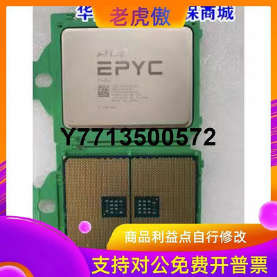 適用 EPYC宵龍7402 7402P正式版CPU24核心48線程2.8G主頻