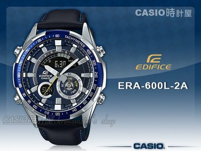 CASIO 時計屋 EDIFICE ERA-600L-2A 帥氣雙顯男錶 防水100米 超亮LED照明 ERA-600L