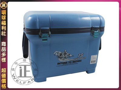 環球ⓐ保溫桶☞13.6L休閒冰桶(TH-155) 行動冰箱 行動冰桶 冰桶 冰箱 冷凍箱 保冰桶 攜帶式冰桶 台灣製