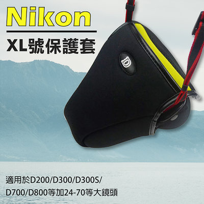 全新現貨@批發王@Nikon XL號-防撞包保護套內膽包單眼相機包 D600/D610/D750 D80 D90