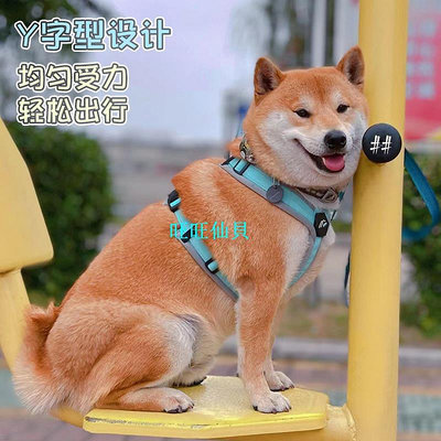 寵物背帶日本Hakusan白山零壓力Y字型中大小型犬狗狗柴犬背心式寵物胸背帶