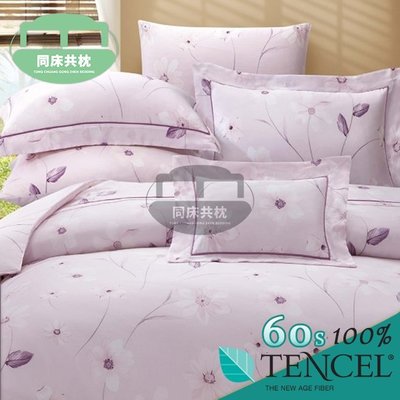 §同床共枕§TENCEL100%60支天絲萊賽爾纖維 雙人5x6.2尺 薄床包舖棉兩用被四件式組-艾琳娜-粉