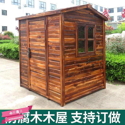 【熱賣精選】庭院櫥柜大型防曬防水柜防雨雜物柜花園碳化小木屋置物柜工具箱