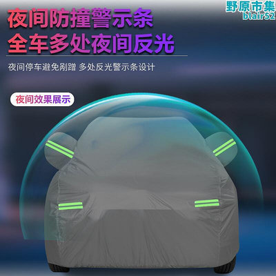2023新款廣汽埃安YPlus專用加厚純電動越野SUV汽車衣車罩防曬防雨