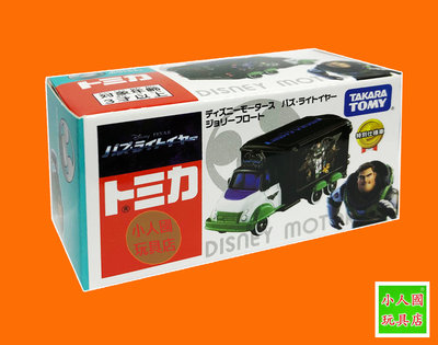 TOMICA迪士尼 巴斯光年BUZZ宣傳車_DS 21217 日本TOMY多美小汽車 永和小人國玩具店