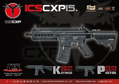 【翔準軍品】《ICS》 CXP-15 Pistol 電動槍 耐用! 台灣精品《享保固+免運費》