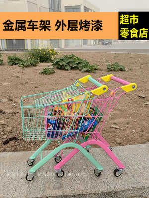 奇奇零食店-超市金屬兒童購物車2-8歲大容量可折疊男孩女孩四輪手推車