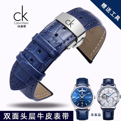 ck真皮原裝手錶帶情侶款K2G23620/K3M214/k2G271/黑色錶鍊16/22mm