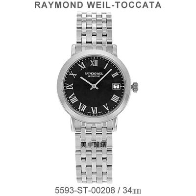 【99鐘錶屋】RAYMOND WEIL瑞士蕾蒙威：〈TOCCATA 系列〉石英男錶（5593-ST-00208）