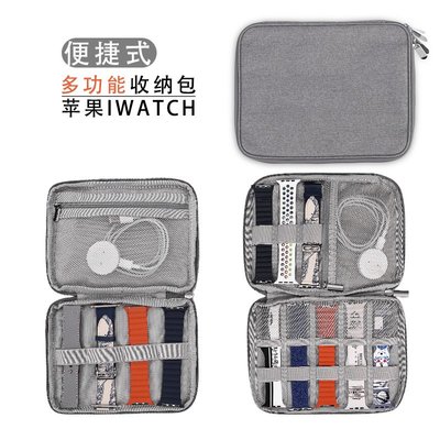 適用華為GT2pro ECG錶帶收納包GT2e收納盒watch2pro整理袋GS榮耀ES智能Magic金屬不銹鋼米蘭B5陶瓷硅膠旅行包