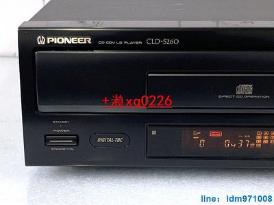 新店特惠二手明生電子PIONEER先鋒LD機CLD-S260 CD.LD大影碟機