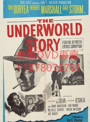 DVD 1950年 地下故事/The Underworld Story 電影