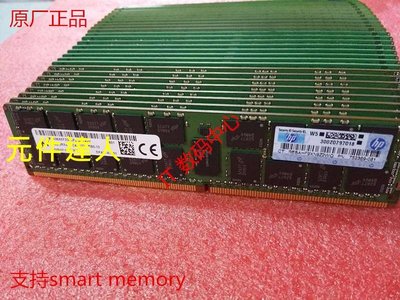 原裝DL388 DL380 G9 Gen9 752369-081 DDR4 16G 2133 ECC REG記憶體