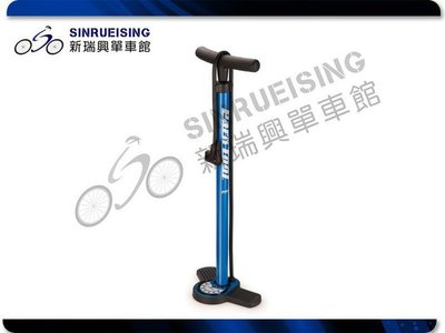 【阿伯的店】ParkTool PFP-8 家用直立式打氣筒 #KMS2623