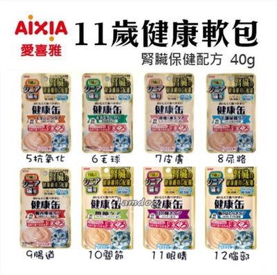 『Honey Baby』寵物用品專賣-(24包組)日本愛喜雅AIXIA 11歲健康軟包(40g/包)