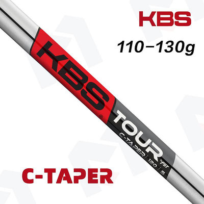 ♧夏日べ百貨 原裝正品KBS TOUR C—Taper 高爾夫鐵桿用無節鋼桿身穩定操控性強