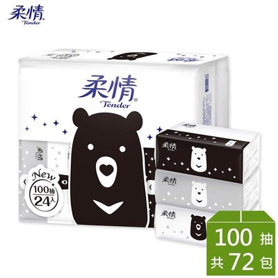 【永豐餘】柔情 抽取式 衛生紙 100抽x24包x3袋-熊熊經典款