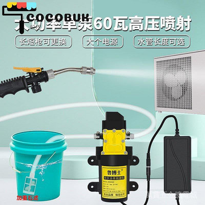 {殼巴}空調專業家用小型清洗機內機高壓家電清洗水槍專用外機設備水泵洗