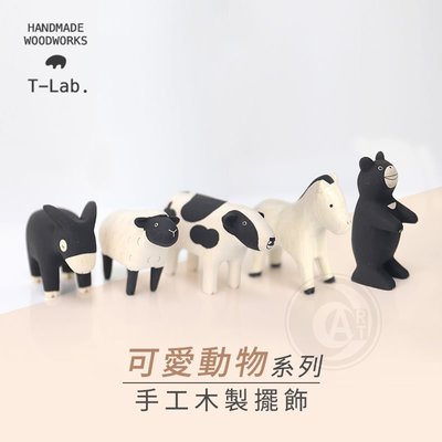 『ART小舖』T-Lab日本 手工木製小擺飾 悠哉動物園 可愛動物系列 單個