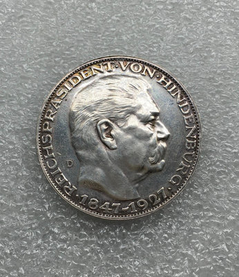 德國1927年興登堡80大壽5馬克幣章 25克