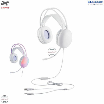 Elecom 日本 HS-G09STWH 耳機麥克風 耳麥 耳罩式 頭戴式 密閉式 電競 遊戲 直播 LED RGB燈效