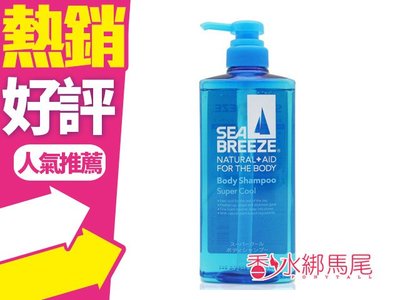 ◐香水綁馬尾◐ SHISEIDO資生堂 海洋微風沐浴洗髮露 600ml 沐浴+洗髮露二合一