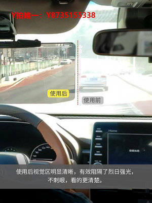 汽車遮陽板日本進口汽車前檔車內車子強光防炫目遮陽板防遠光遮光擋板護目鏡