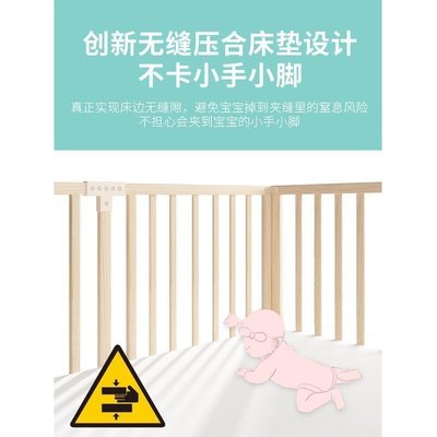 現貨 實木嬰兒床護欄寶寶掉床圍欄 床欄防摔防護欄大床1.8-2米擋板
