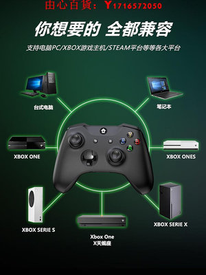 可開發票量大優惠適用微軟Xbox series手柄pc電腦版Steam有線onesxs游戲控制器