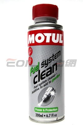 【易油網】【缺貨】Motul 汽油精 燃油清潔劑 機車用 AMSOIL SHELL Wurth Liqui Moly