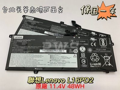 ◼Lenovo 聯想 Thinkpad X390 X395◼L18C6PD2 L18M6PD1 L18L6PD1原廠電池