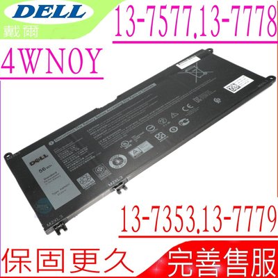 DELL 4WN0Y 電池-適用戴爾 Inspiron 13-7577,13-7778,13-7779,13-7353